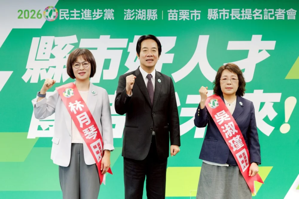 賴清德徵召吳淑瑾、林月琴 雙女力挑戰澎湖苗栗選戰 賴清德徵召吳淑瑾、林月琴 雙女力挑戰澎湖苗栗選戰