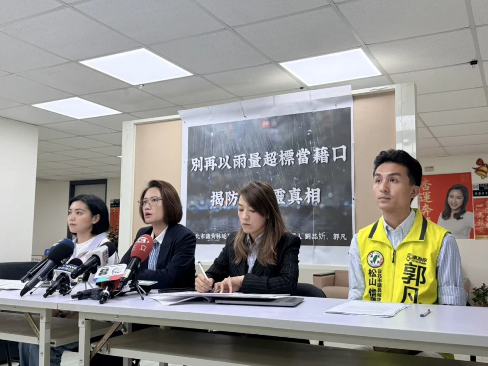 台北好政連線轟蔣萬安防災失能　質疑只顧選戰忘市政