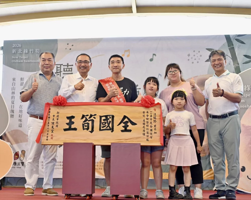 新北綠竹筍四連霸雙冠王　侯友宜邀民眾品嘗夏日鮮甜