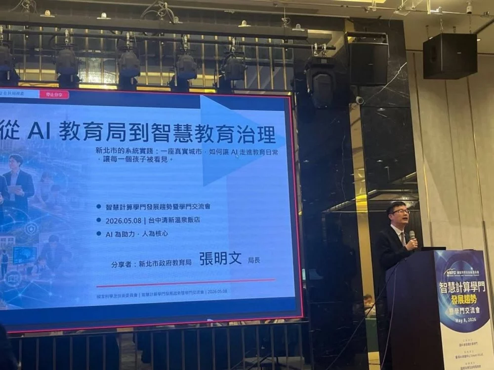 AI局長／AI不是答案　張明文：思考力才是未來