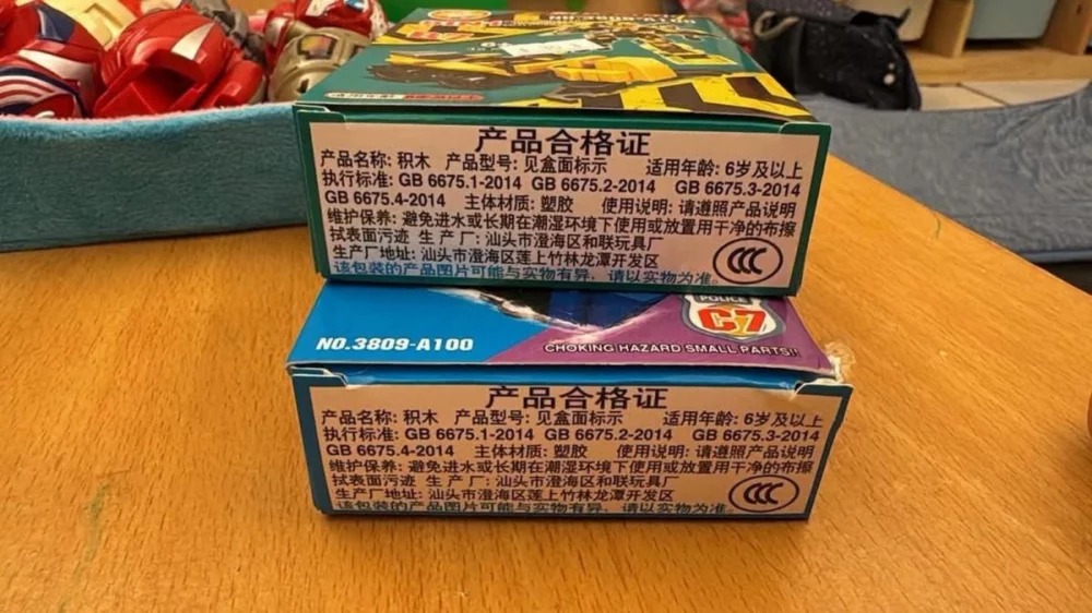 同榮國小福利社賣玩具惹議 李宇翔促教育局全面清查 同榮國小福利社賣玩具惹議 李宇翔促教育局全面清查