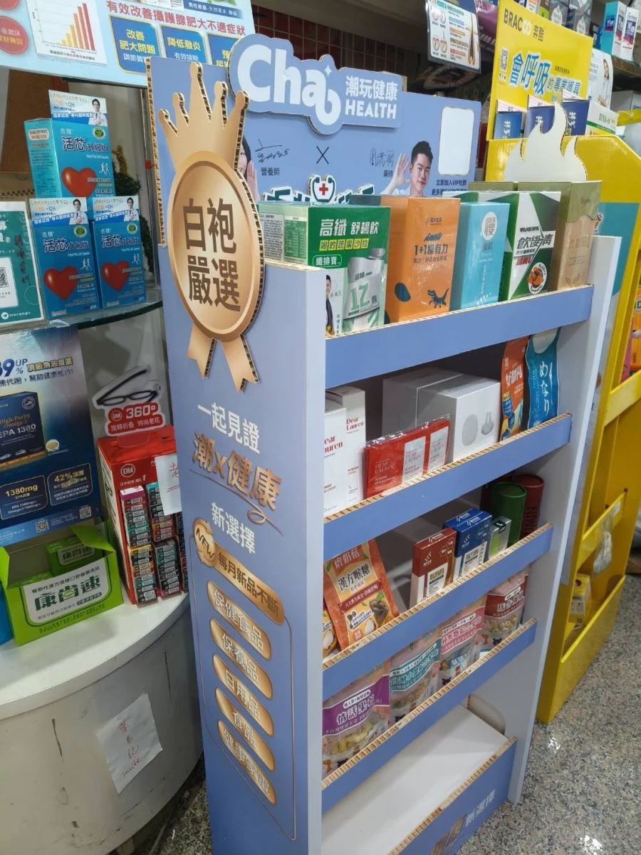白袍聯盟攜手潮玩健康與藥局通路 強強聯手打造虛實整合健康新生態 白袍聯盟攜手潮玩健康與藥局通路 強強聯手打造虛實整合健康新生態