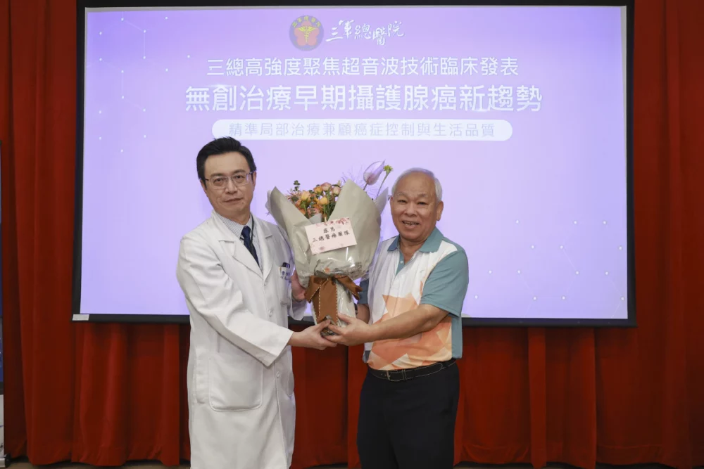 無創治療早期攝護腺癌新趨勢　三總高強度聚焦超音波技術臨床發表