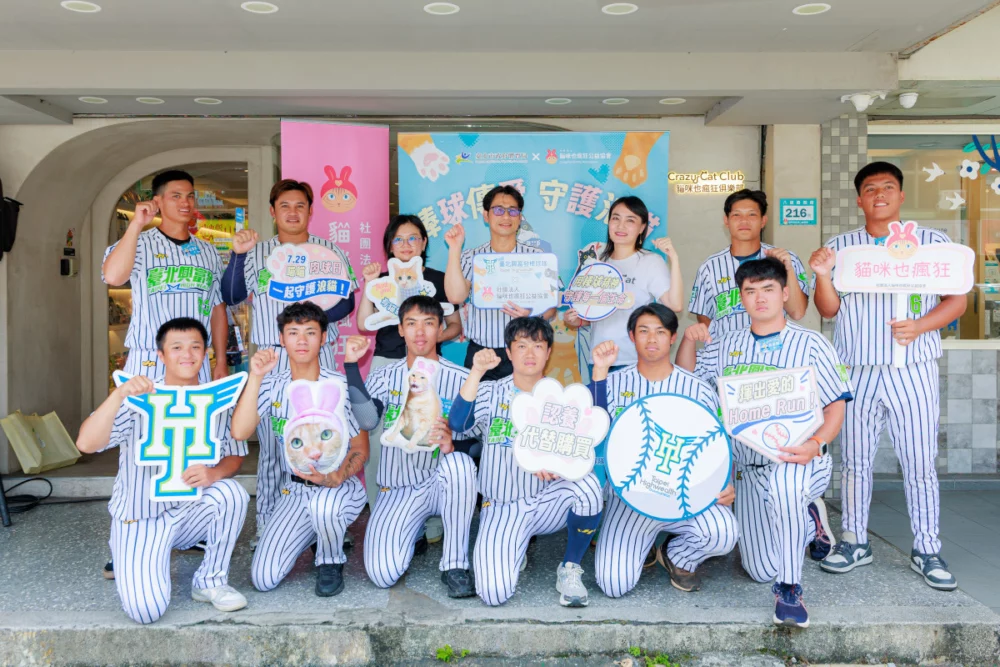 喵喵肉球日暖心登場！臺北興富發棒球隊攜手貓咪也瘋狂公益協會　鐵漢柔情揮出愛的Home Run