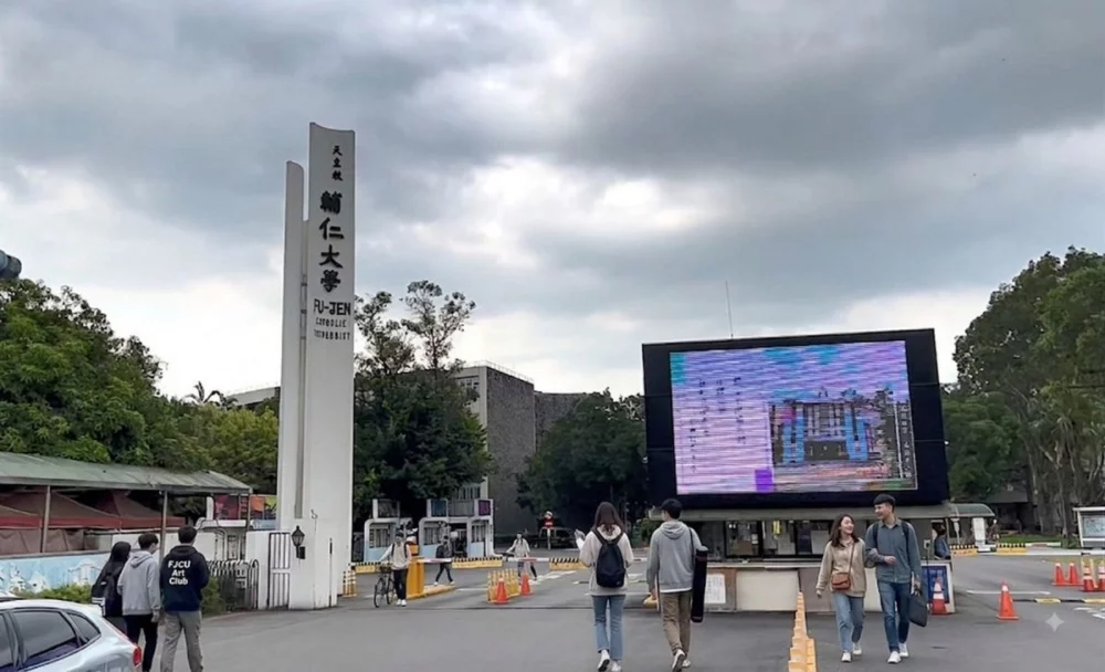 新北地政局公布12校租金行情 致理雅房套房居冠 新北地政局公布12校租金行情 致理雅房套房居冠