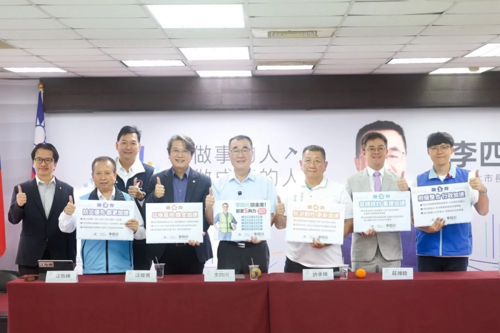 李四川拋都更5夠力　喊話讓新北都更加速升級