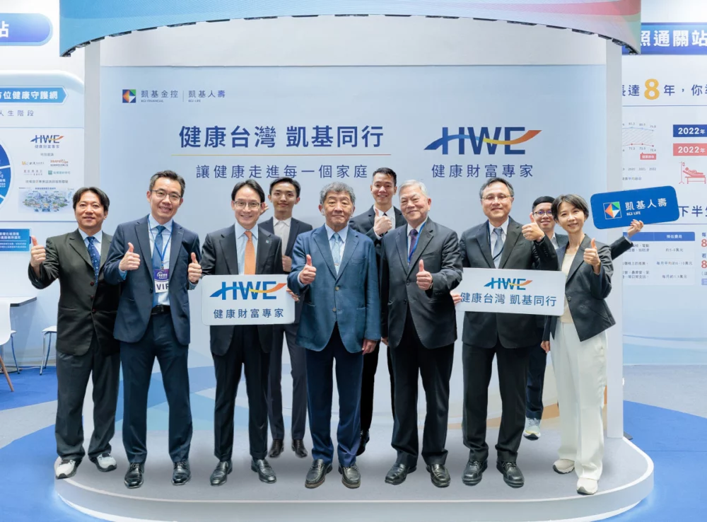 健康台灣 凱基同行！　凱基人壽打造全齡健康生態圈
