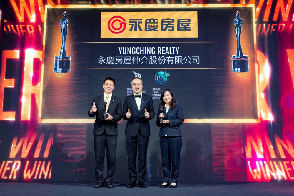 除了連續9年榮獲《HR ASIA》「亞洲最佳企業雇主」,永慶房屋今年更獲「科技賦能特別獎」肯定(圖片來源:永慶房屋)