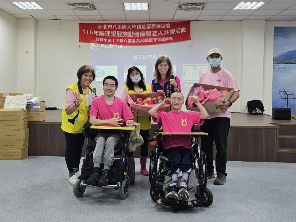 圖／八里區公所提供