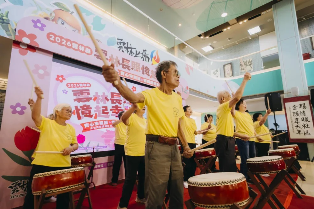 「雲林長照,憶起幸福」響應失智症基本法,守護失智者尊嚴及照護權益 「雲林長照,憶起幸福」響應失智症基本法,守護失智者尊嚴及照護權益