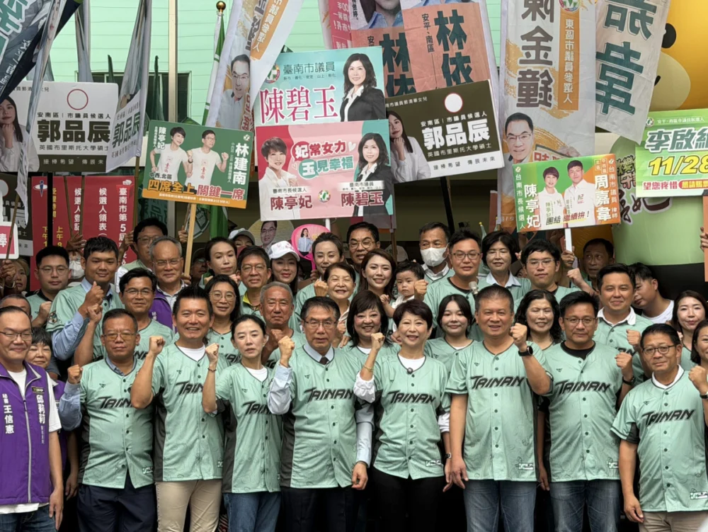 初心不改!陳金鐘偕同市長候選人陳亭妃正式登記參選東區市議員 誓以公衛社福專業守護東區 初心不改!陳金鐘偕同市長候選人陳亭妃正式登記參選東區市議員 誓以公衛社福專業守護東區