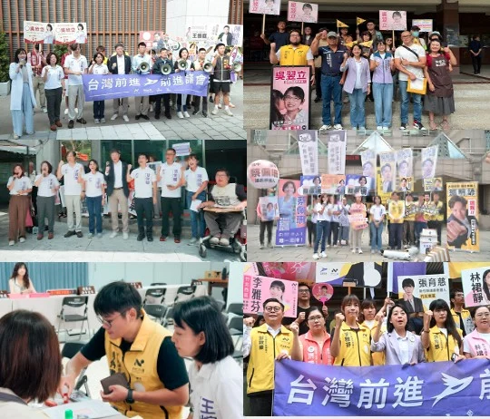 台灣前進陣線四黨集結搶進地方議會 從不同生活課題出發「讓市民重新進入政治」 台灣前進陣線四黨集結搶進地方議會 從不同生活課題出發「讓市民重新進入政治」